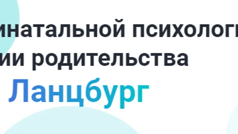 Работа с внутренним ребенком ребенок-родитель-взрослый
