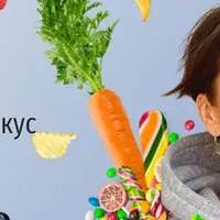 Из чего состоит вкус