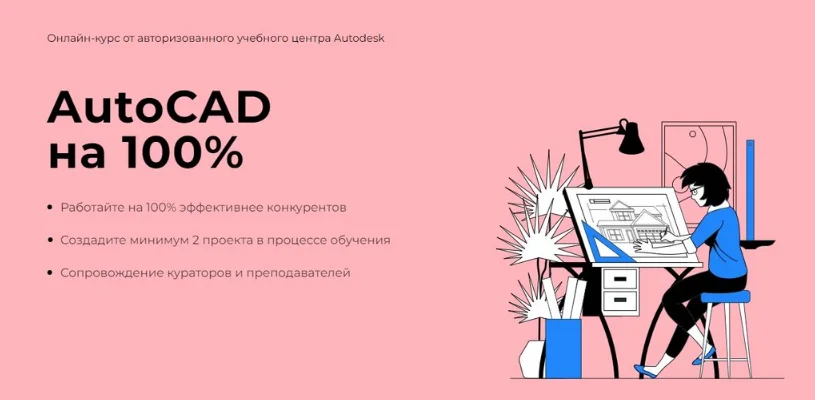 Обложка курса