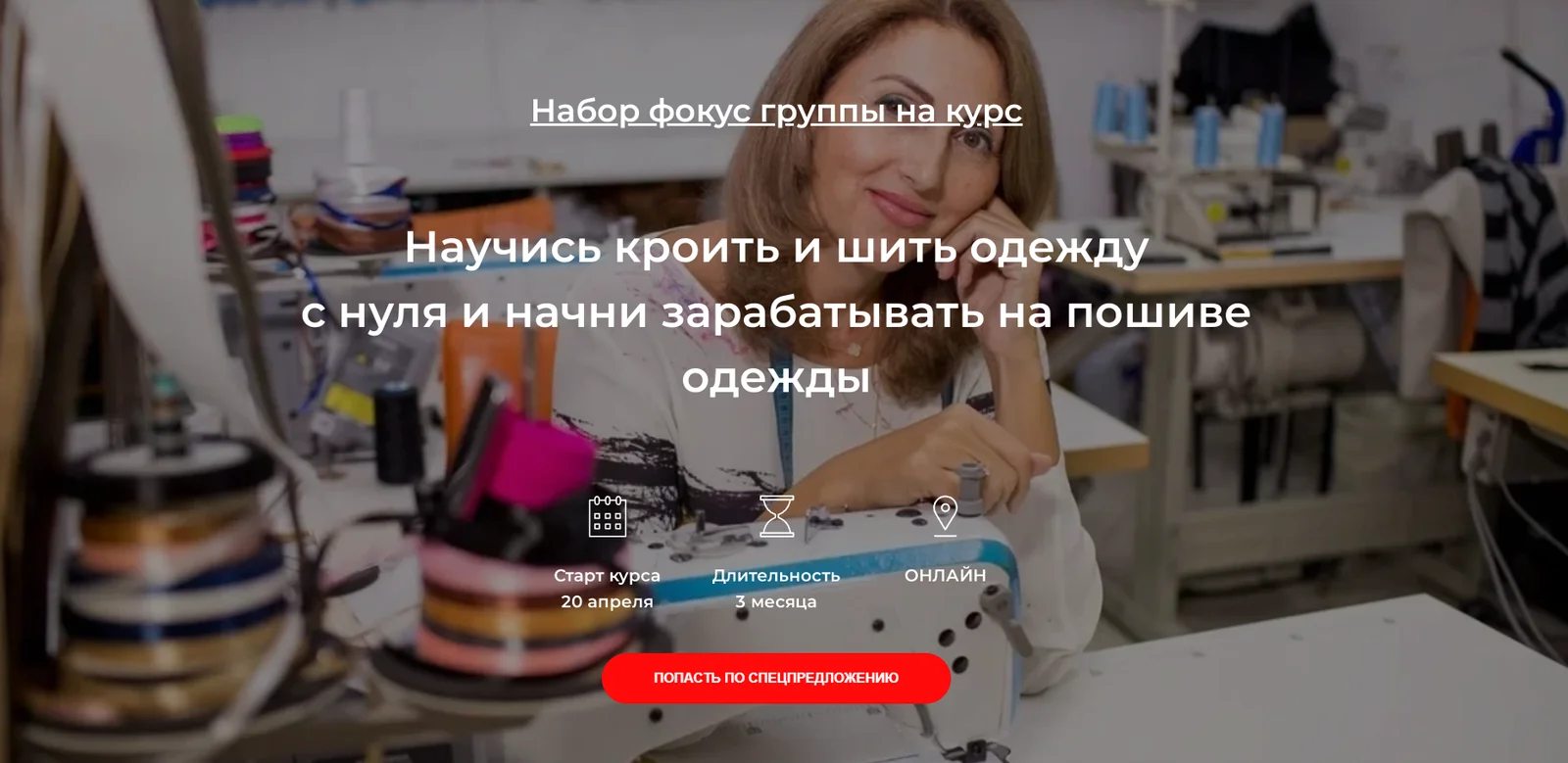 Обложка курса