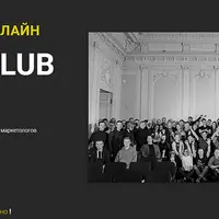 SEO Club SPB (апрель 2022)