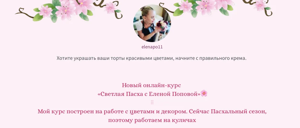 Обложка курса