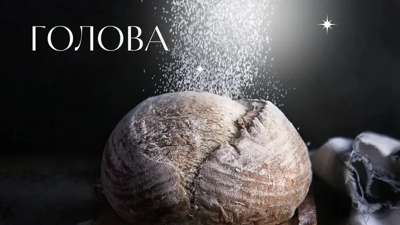 11 рецептов правильного хлеба