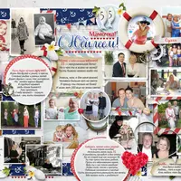 Постеры на день рождения. Для мамы