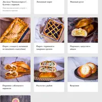 Домашняя выпечка на каждый день