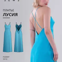 Платье Лусия