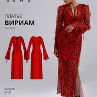 Платье Вириам