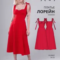 Платье Лорейн