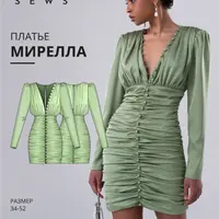 Платье Мирелла