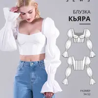 Блузка Кьяра