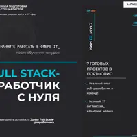 Fullstack Online