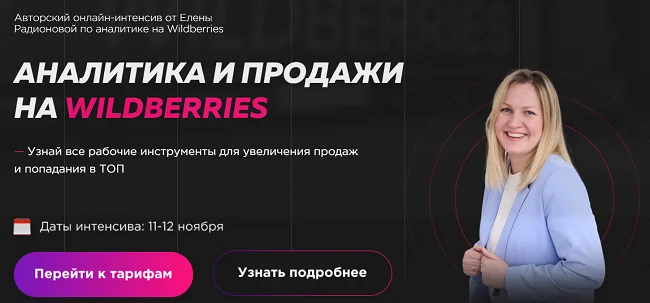 Обложка курса