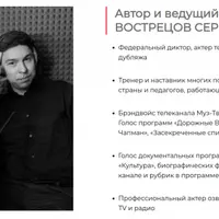 Монетизация голоса: как стать диктором и зарабатывать голосом