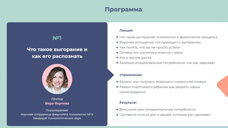 Мама на нуле: Руководство, которое вернет детям счастливую и энергичную маму.