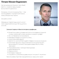 Как победить старение организма. Практическое руководство