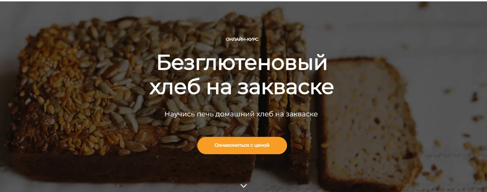 Обложка курса