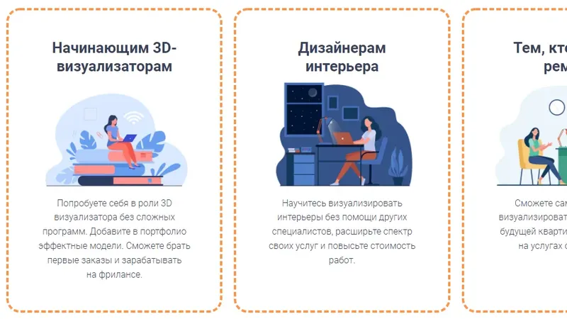 Марафон по визуализации в Archicad с использованием плагина Enscape