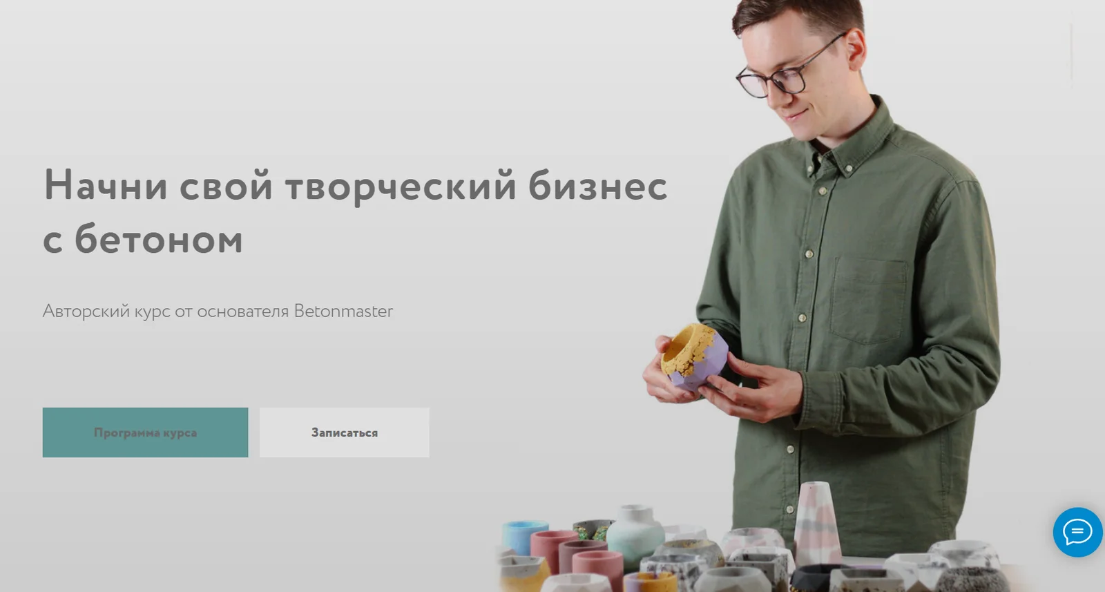 Обложка курса