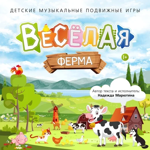 Обложка курса
