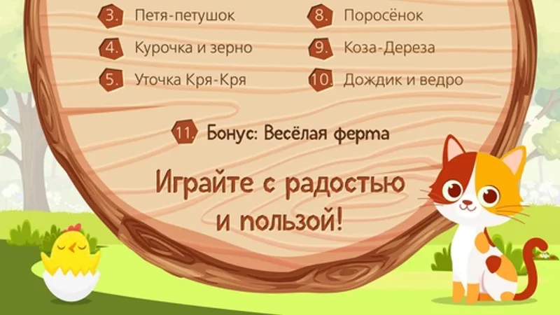 Миниатюра 2