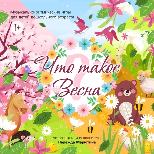 Обложка курса