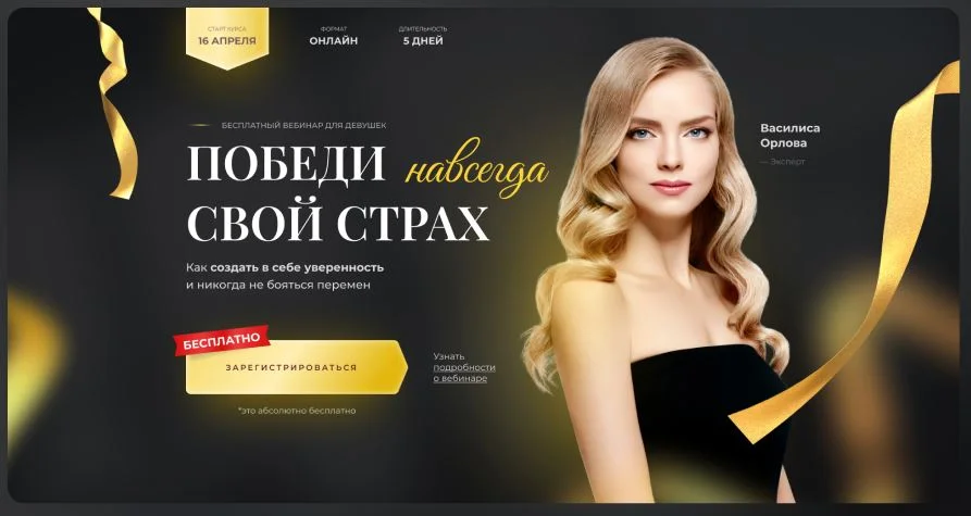 Обложка курса