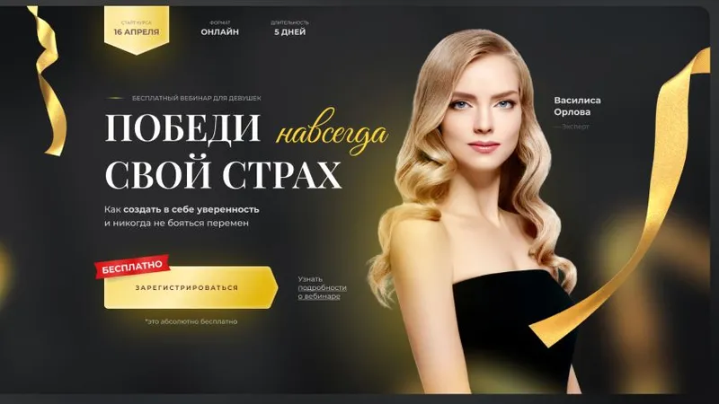 Дизайн сайтов