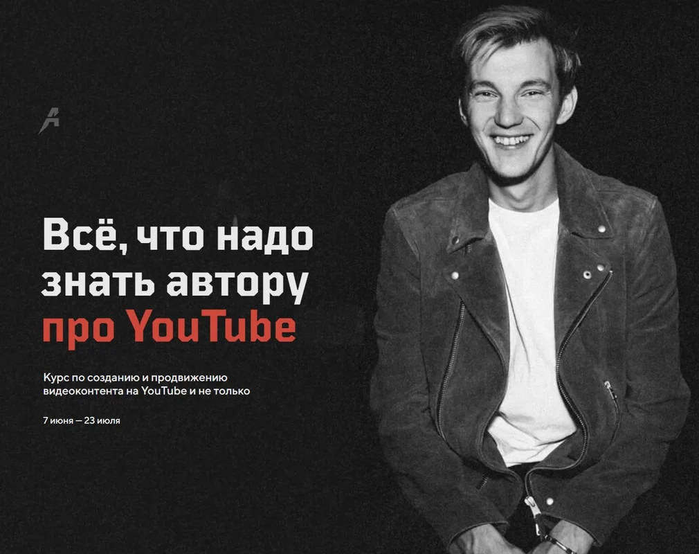 Обложка курса