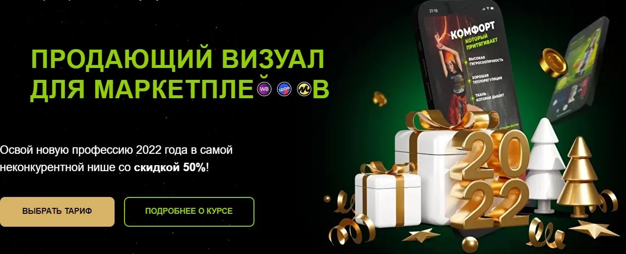 Обложка курса