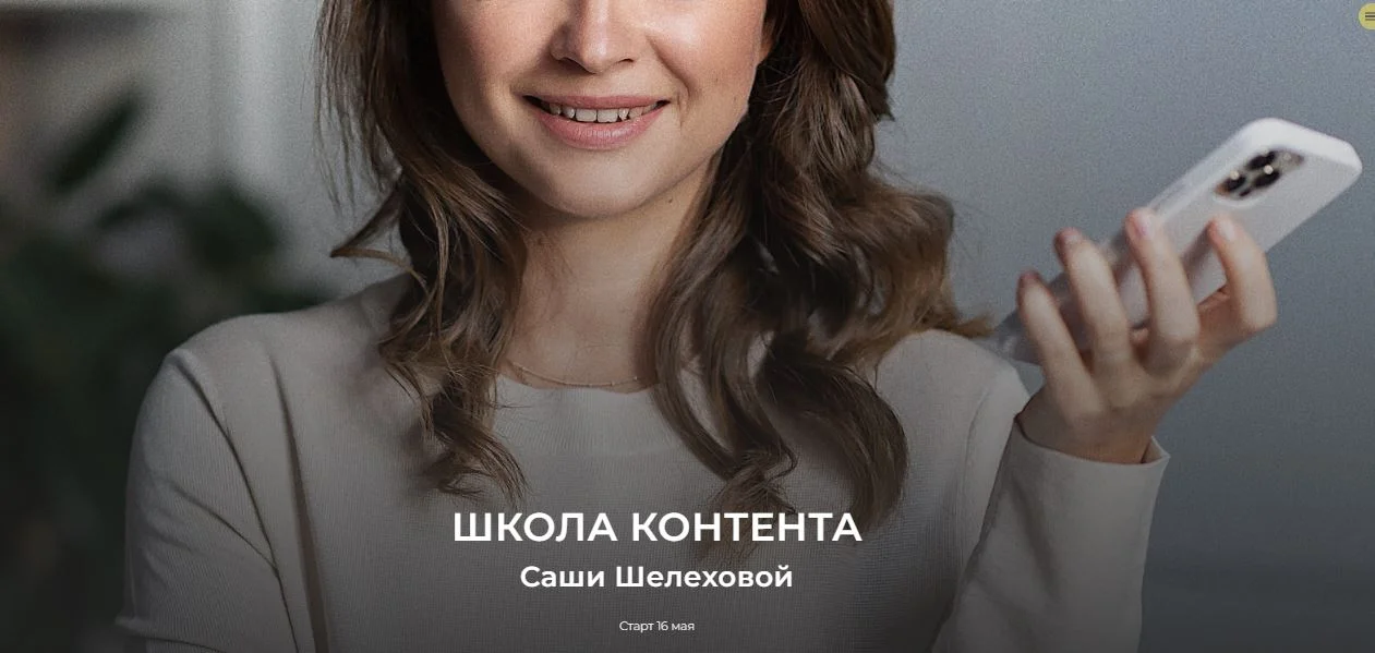 Обложка курса
