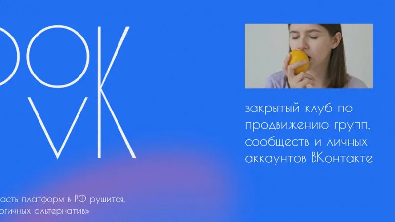 100 в Vk