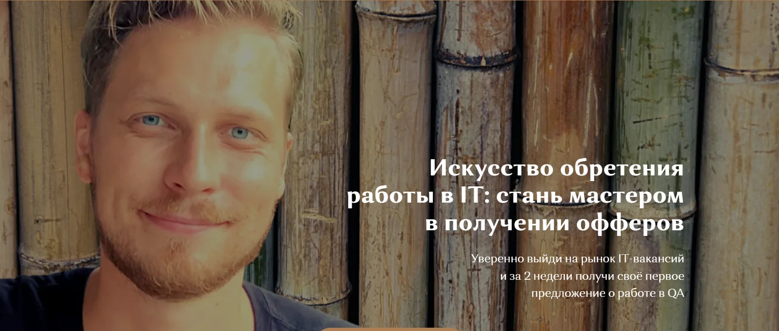 Обложка курса