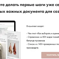 3 самых важных документа для создания изделия