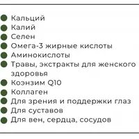 Умная аптечка