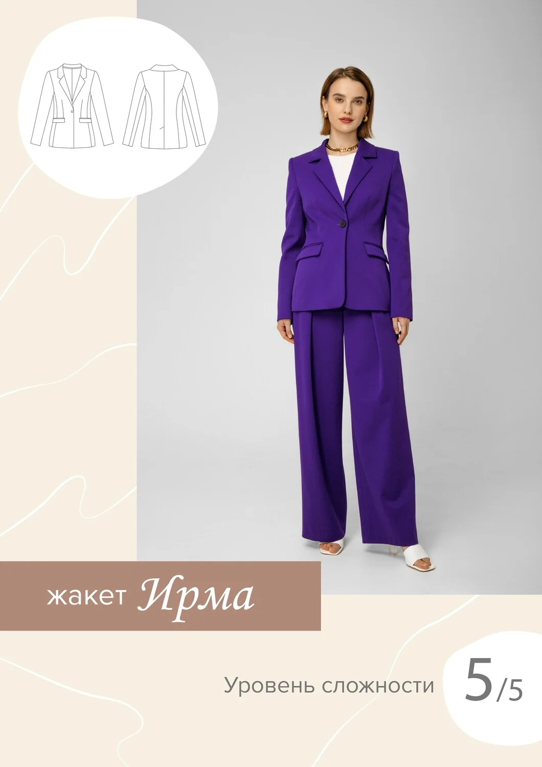 Обложка курса