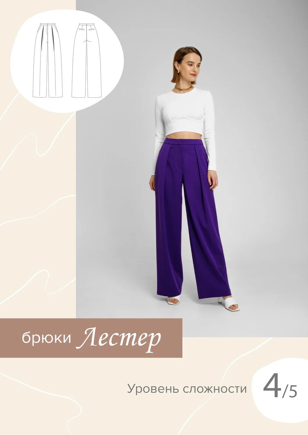 Обложка курса