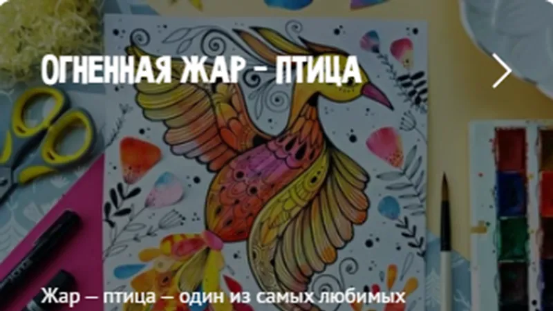 Сказки