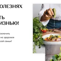 Памятка «Жизнь Без Таблеток». Часть 1