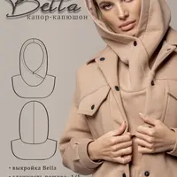 Капор-капюшон Bella