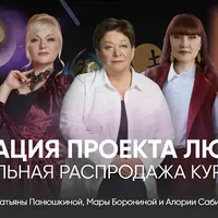 Ликвидация проекта «Люмос 22»