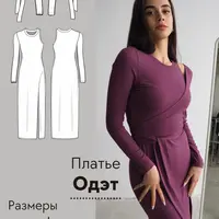 Платье "Одэт". Размер XS-XXL