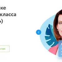 Математика по Петерсон для 2 класса