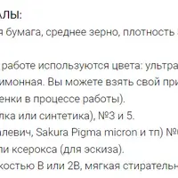 В пионовом саду