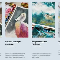 Приемы в акварели