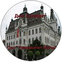 Флеш-Артефакты для сновидений