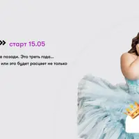 Марафон «Мечты и Цели»