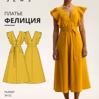 Платье Фелиция