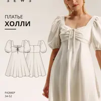 Платье Холли