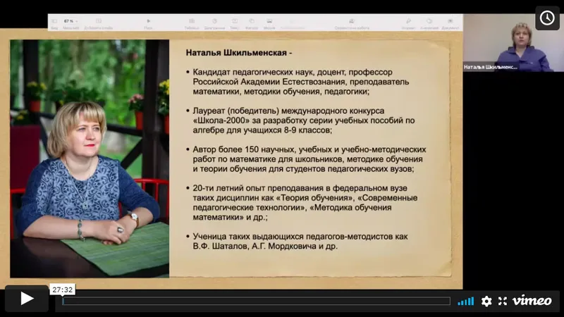 Tutors community. Международное сообщество репетиторов