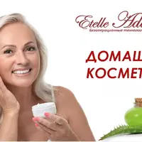 Домашняя косметика